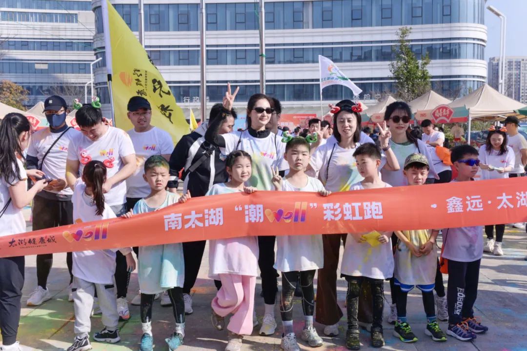今天,Ta们在五彩斑斓中激情奔跑!_澎湃号·政务_澎湃新闻-The Paper