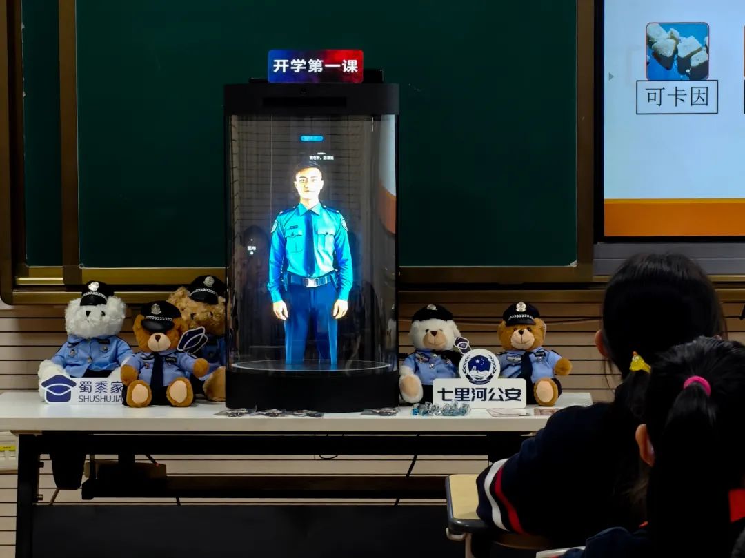 兰州公安七里河分局:拥抱AI时代,这堂“开学第一课”学子齐点赞
