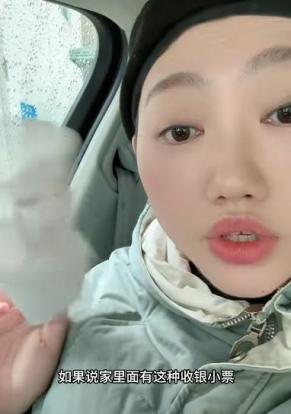 热敏纸！尽量别碰！尽快扔掉！