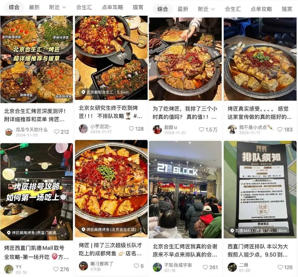 到底是哪个冤种在排队吃网红餐厅啊？