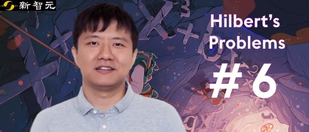 北大校友破解125年数学世纪难题!联手科大少年班天才,菲尔兹奖预定_澎湃号·湃客_澎湃新闻-The Paper Bild & Inspiration 北大校友破解125年数学世纪难题!联手科大少年班天才,菲尔兹奖预定_澎湃号·湃客_澎湃新闻-The Paper Illustration