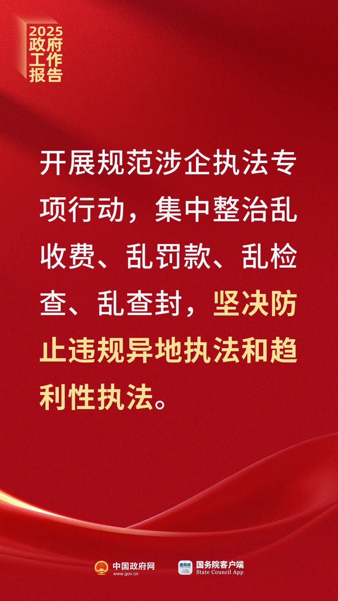刚刚,政府工作报告现场传来这些重磅消息!