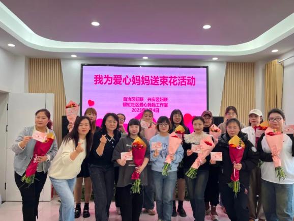 向陽而生，以花語愛——自治區(qū)婦聯(lián)“我為愛心媽媽送束花”活動溫情側(cè)記（興慶區(qū)專場）