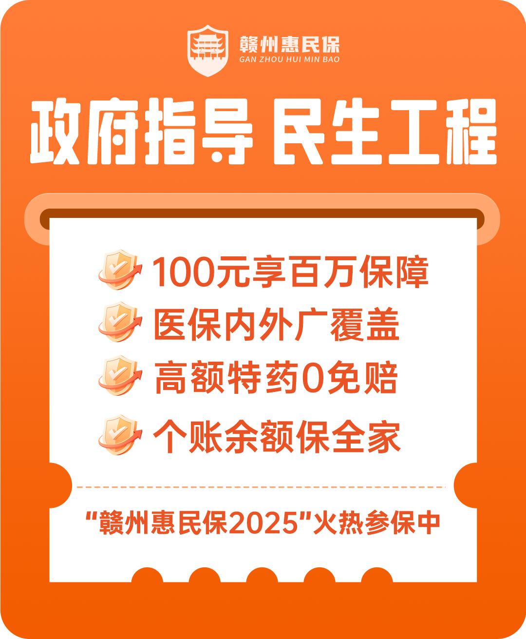 民生保险好吗(民生保险怎么样?)