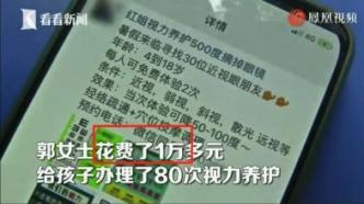 5歲娃近視1000度！罪魁禍首，不是手機，是“遠視儲備”