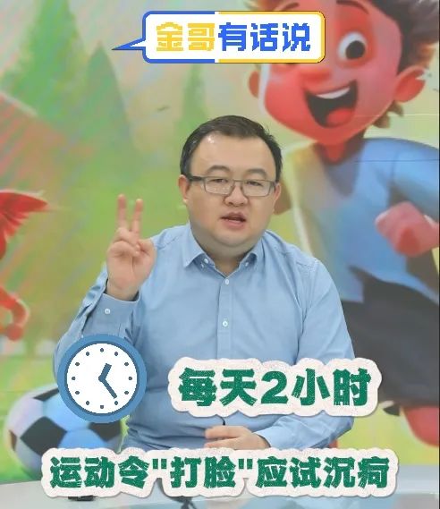 金哥说财经（锐哥说财经真实身份） 金哥说财经（锐哥说财经真实身份）《锐哥金评媒》 财经新闻