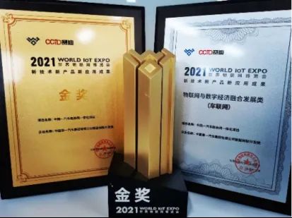 5G+北斗：畅通无人驾驶模式 输入车联万物密码