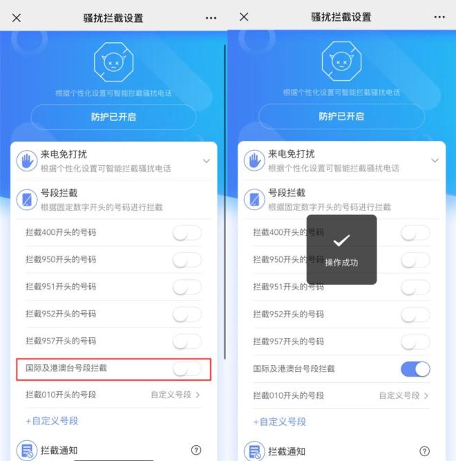 紧急提醒!主动关闭手机这个功能_澎湃号·政务_澎湃新闻-The Paper