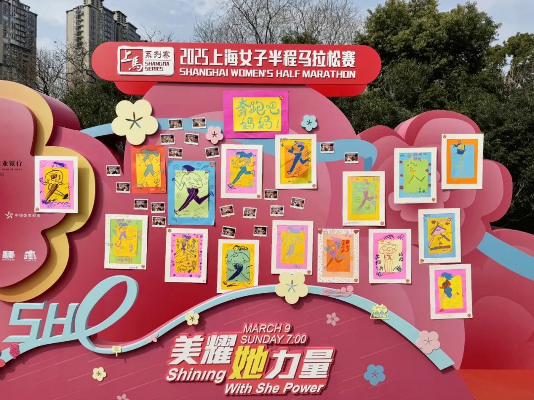 奔跑吧，妈妈！中山公园这场“亲子嘉年华”超有爱……_澎湃号·政务_澎湃新闻-The Paper