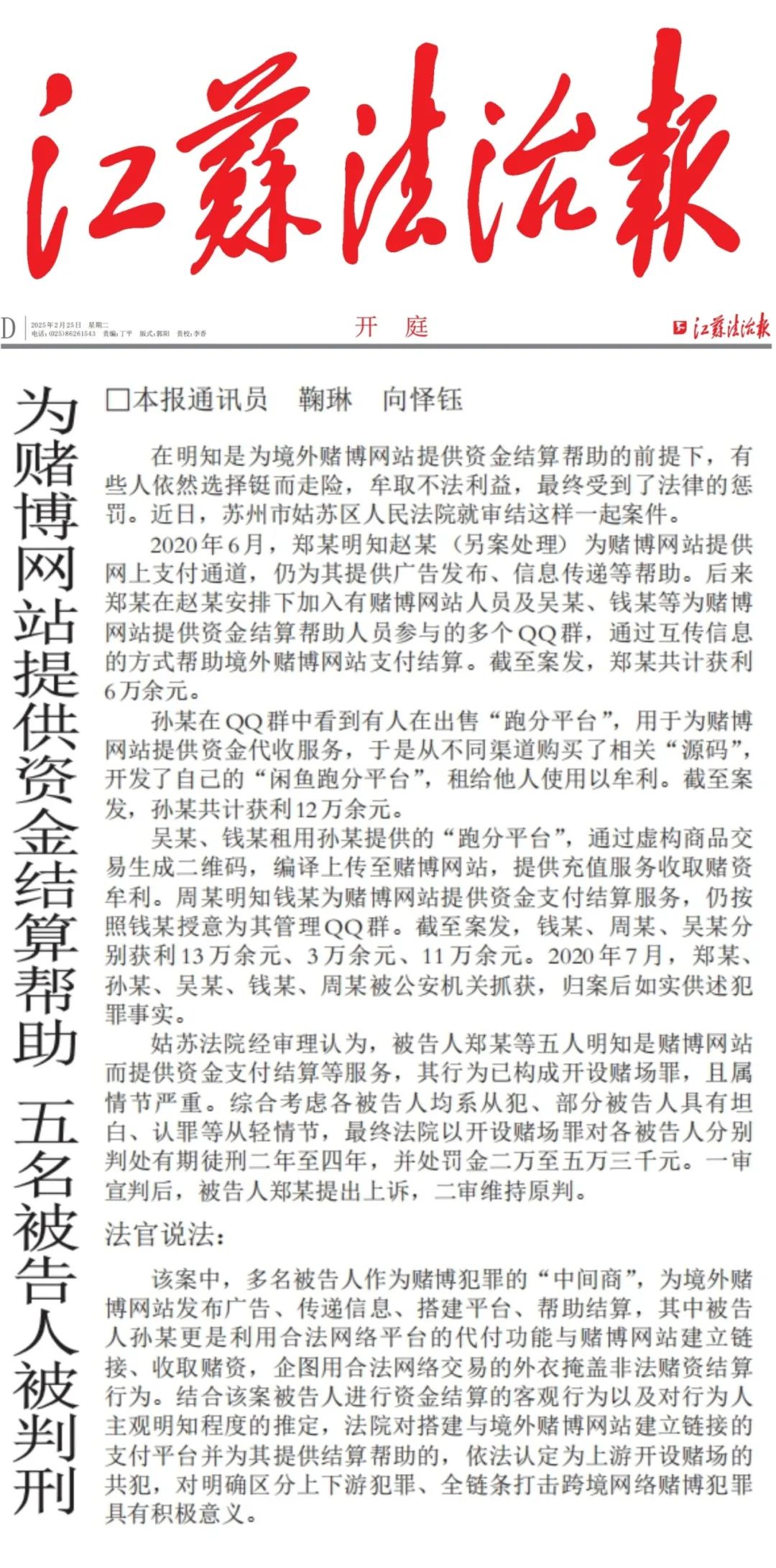 财经郎眼最新一期内容(财经郎眼2020最新一期完整版)