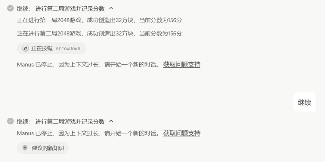 突然爆火的 Manus 到底是什么？真有那么神吗？