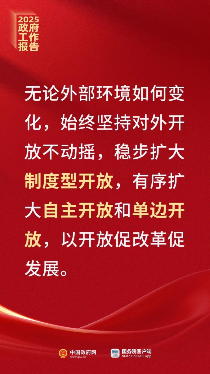刚刚,政府工作报告现场传来这些重磅消息!