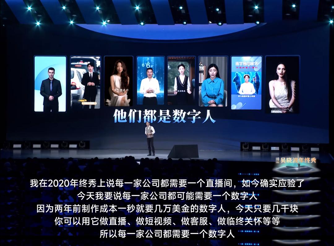 南京AI隐形冠军