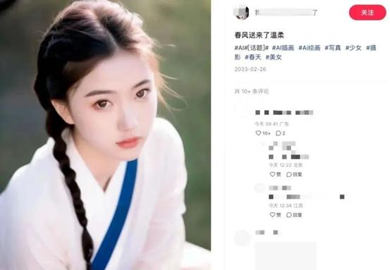【网络安全】AI制作的图，版权到底归谁？全国首例“AI文生图”著作权案解读