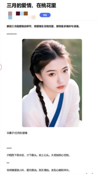 【网络安全】AI制作的图，版权到底归谁？全国首例“AI文生图”著作权案解读