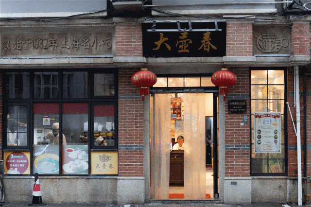 老建筑，新腔调！解锁上海石库门的N种可能