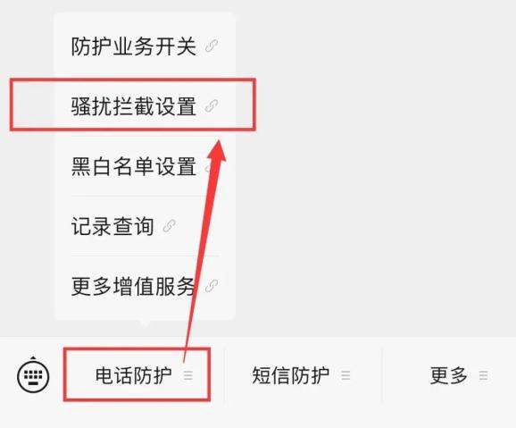 紧急提醒!请主动关闭手机这个功能!_澎湃号·政务_澎湃新闻-The Paper