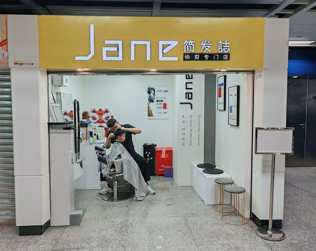 地铁站智能寄存柜_学校电子寄存柜_广州地铁快剪服务