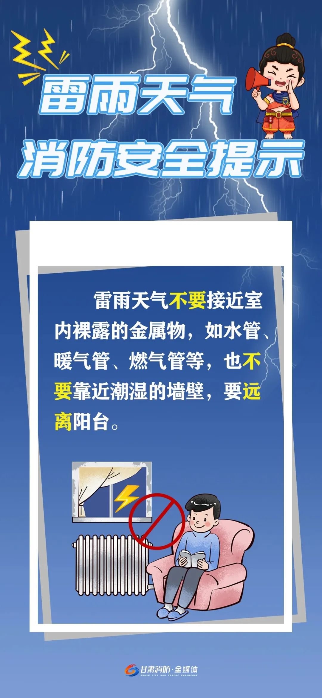 天气宁安