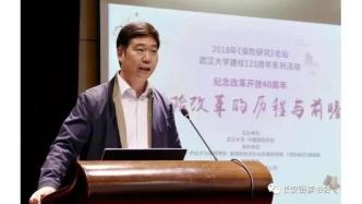 「教育強國」沈壯海等：偉大歷史主動精神的新開顯