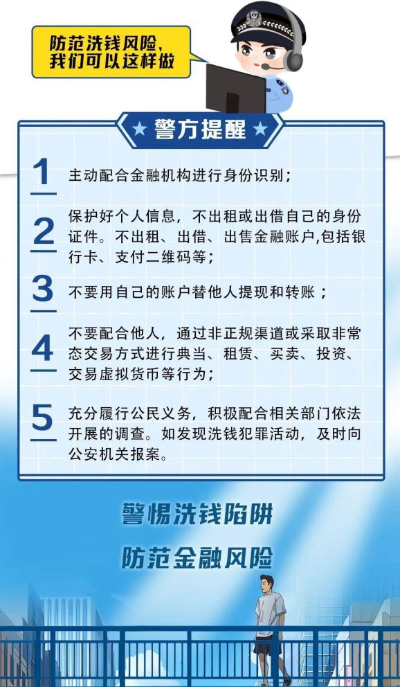 银行卡会被冻结，他们取现所谓的刷流水资金其实都是受害人的被骗资金。审签｜向韵熹审核｜田炜 付江