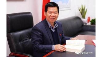 「鄉(xiāng)村振興」黃承偉：深刻把握鄉(xiāng)村全面振興理論意蘊與實踐進路