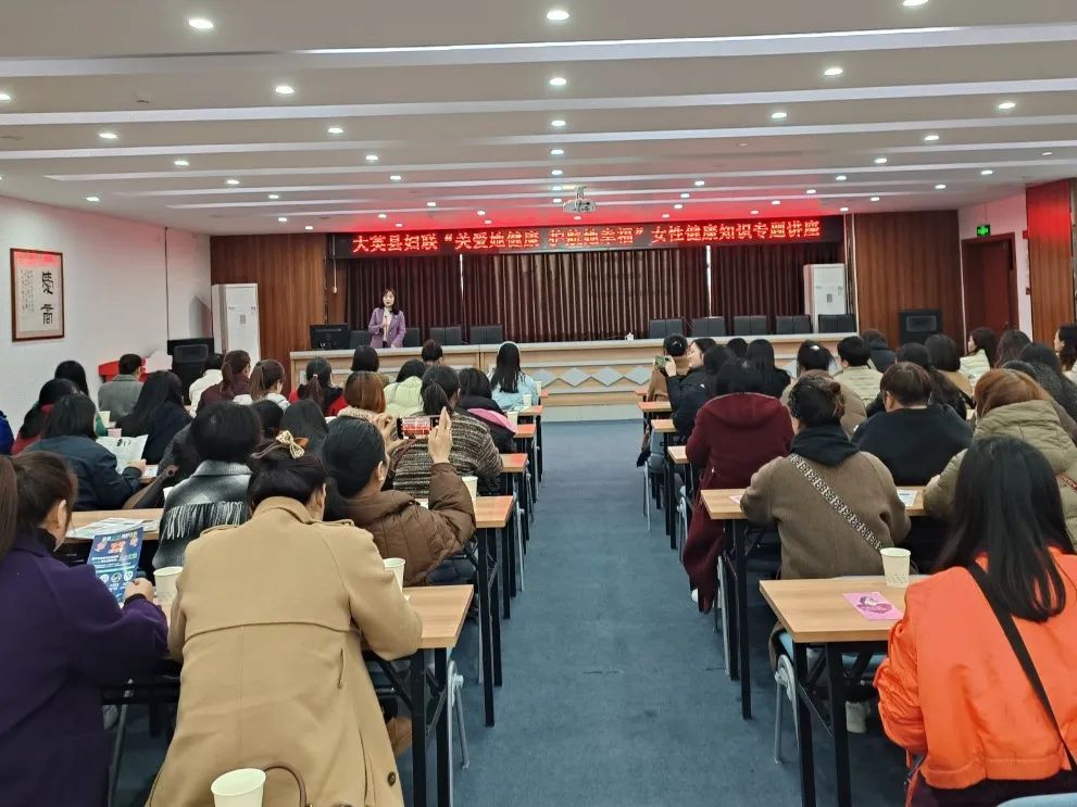 3月13日上午,大英县妇联携手县妇幼保健院在县双创中心举办"关爱她