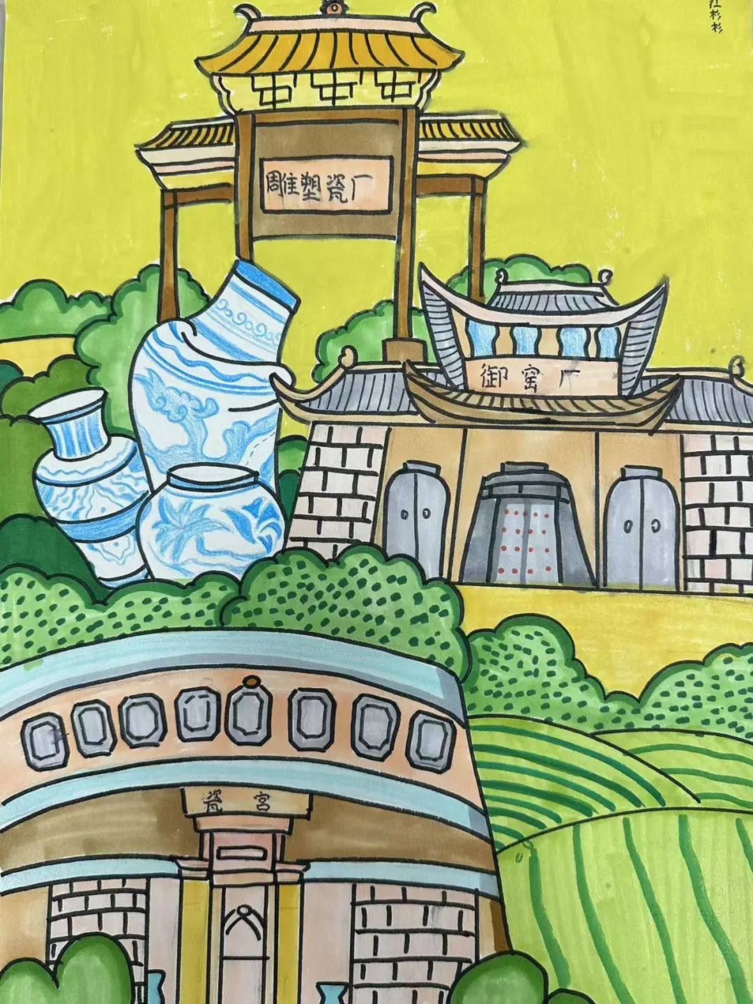 本期这些作品上"10"后画瓷都作品展啦!