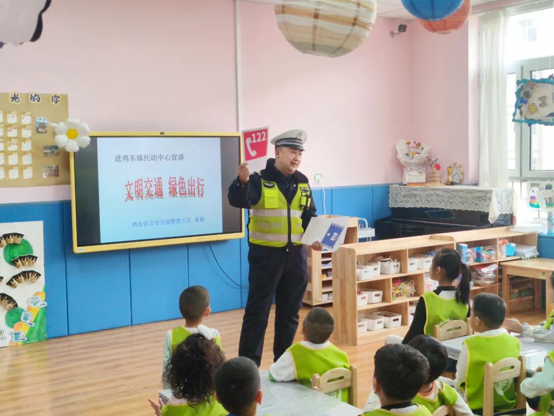 交警走进幼儿园美篇（交警走进幼儿园课堂）交通安全教育，