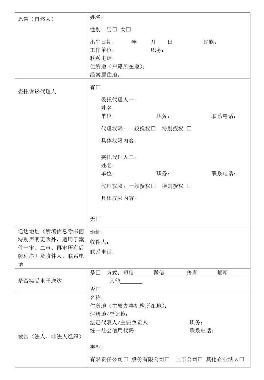 信用卡纠纷被起诉了怎么办(被信用卡起诉了怎么办?如何补救)