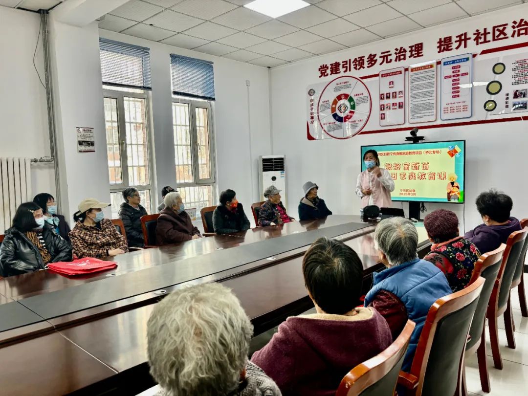 基层之声丨宁河区妇联首期“隔代教养科学指南”奶奶团家庭教育专班开课