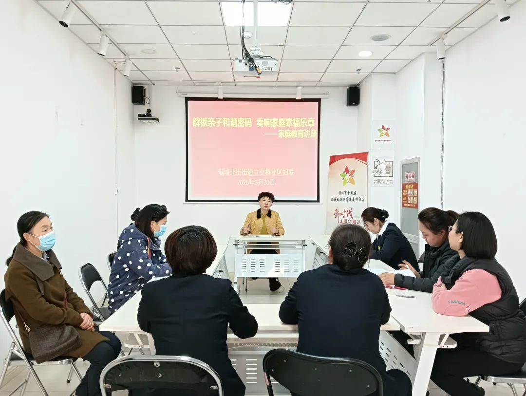 幸福家庭和谐社区的手抄报（幸福家庭和谐社区主题两个创意）家庭教育，