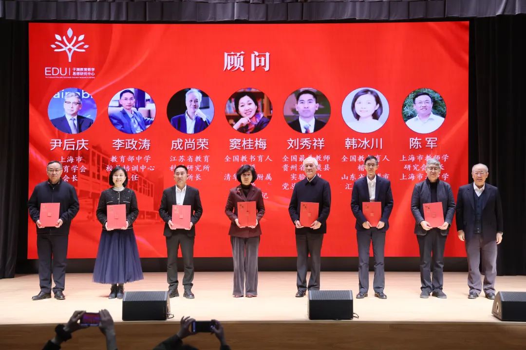 “弘扬教育家精神 建设高素质专业化教师队伍”主题宣讲活动举行_澎湃号·政务_澎湃新闻-The Paper