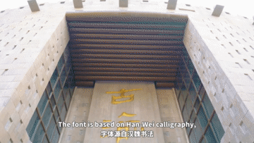 诺拉的“中国建造”行 | 重庆朝天门焕新记