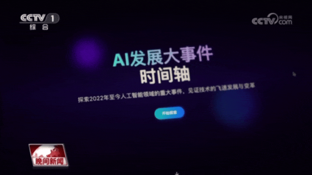 突然爆火的Manus是啥？与DeepSeek有何区别？一文了解→