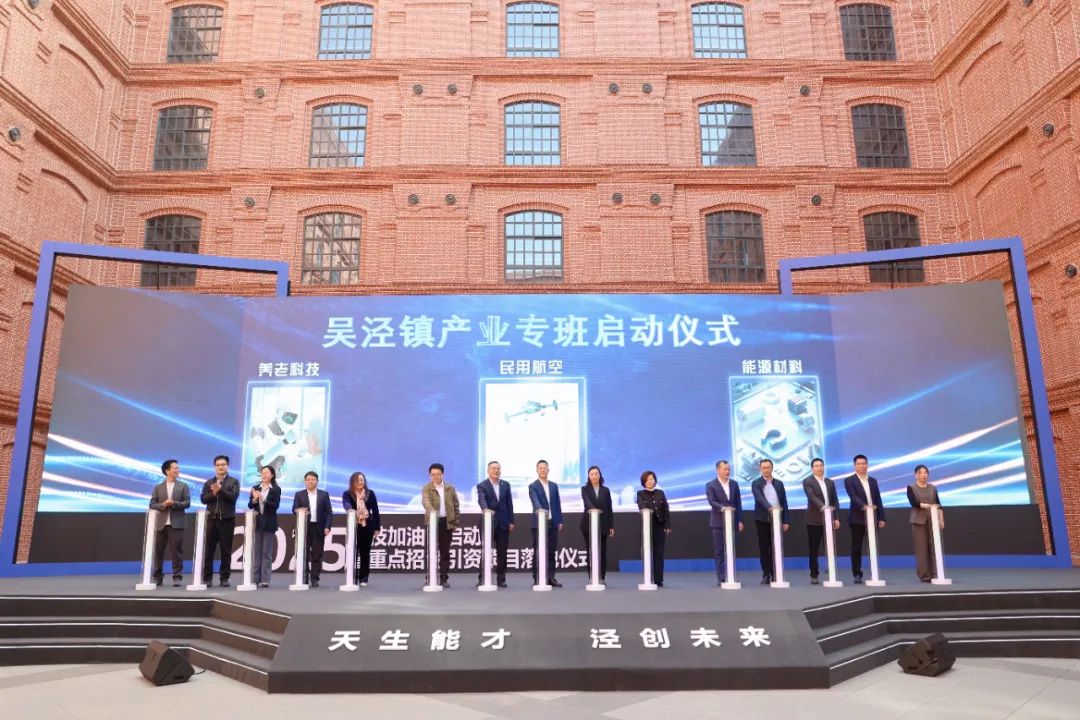 28.7亿元！刚刚，12个重点项目在闵行这里签约落地！