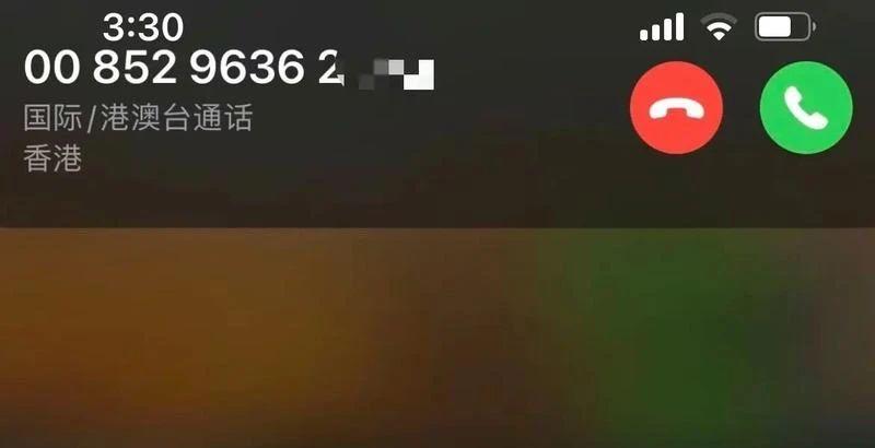 重要提醒!关闭手机这个功能_澎湃号·政务_澎湃新闻-The Paper