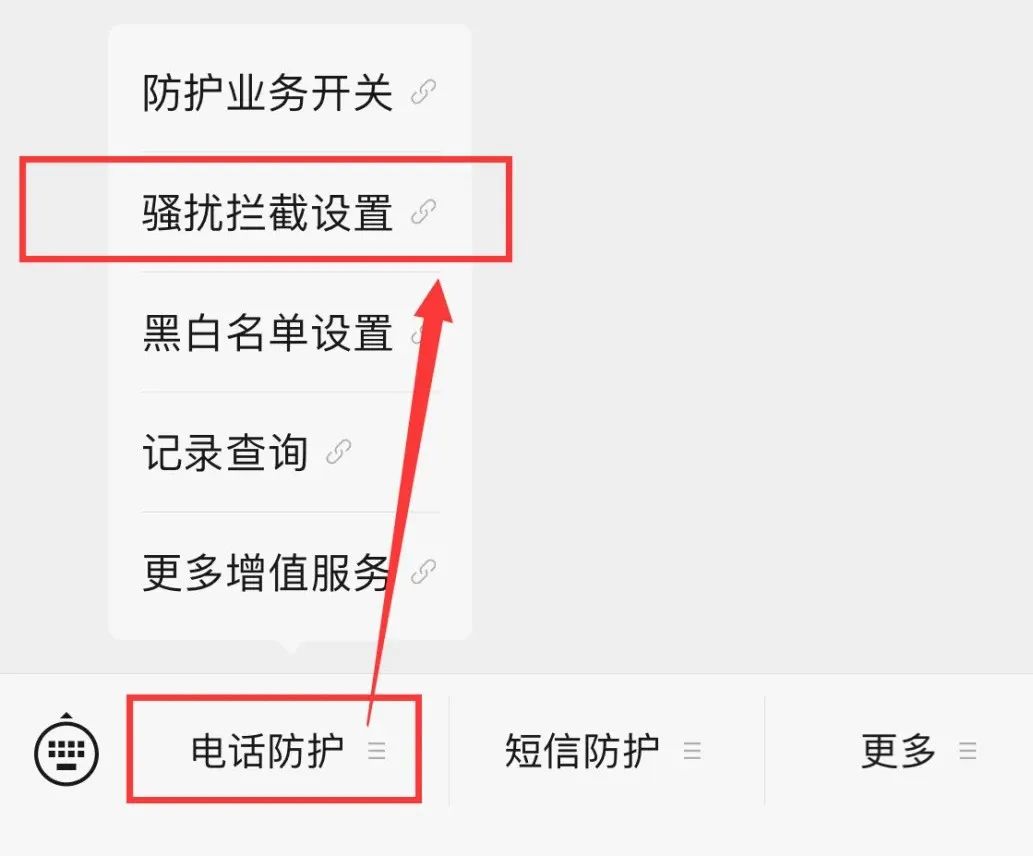 重要提醒!关闭手机这个功能_澎湃号·政务_澎湃新闻-The Paper