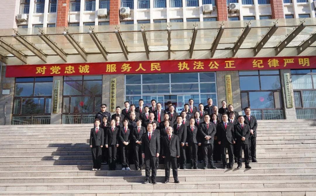 —经开区法院走进张家口监狱开展廉政警示教育活动