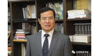 「教育強國」石中英：著力推動高水平大學(xué)開展教師教育