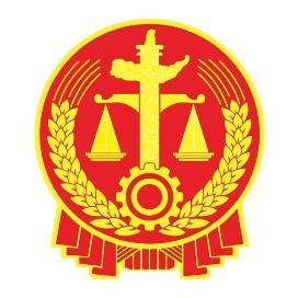 榆阳法院诉讼服务优化_榆林律师协会_律师协会共商服务效能