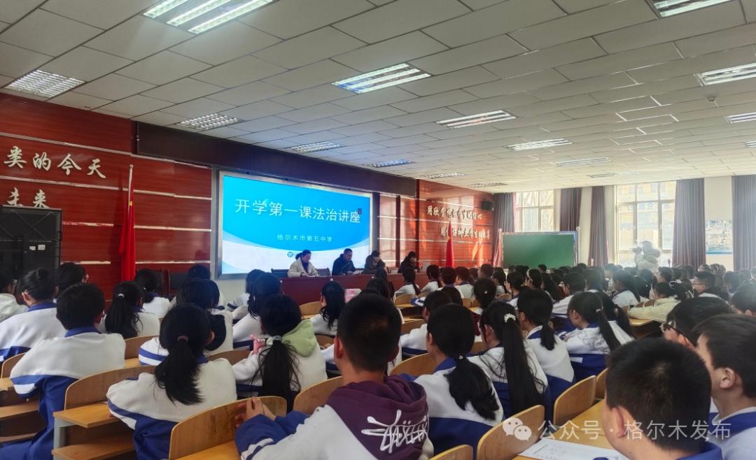 红十字精神和中小学生德育建设_格尔木市铸牢中华民族共同体意识活动_未成年人思想道德建设