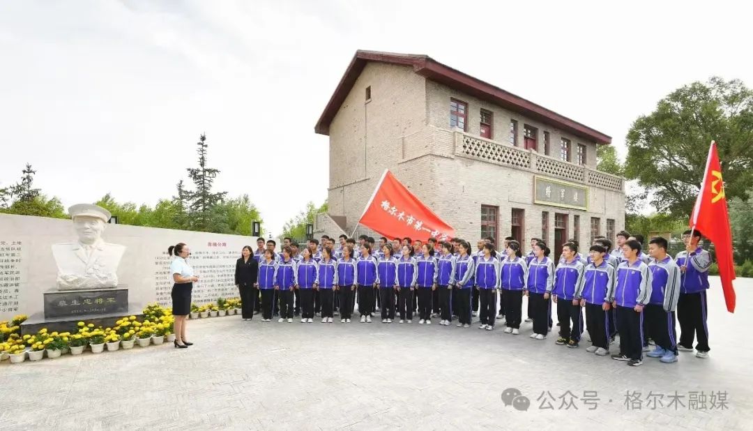 未成年人思想道德建设_红十字精神和中小学生德育建设_格尔木市铸牢中华民族共同体意识活动