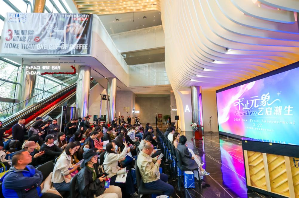 在虹口“艺启潮生”!北外滩友邦大剧院2025新演出季发布!
