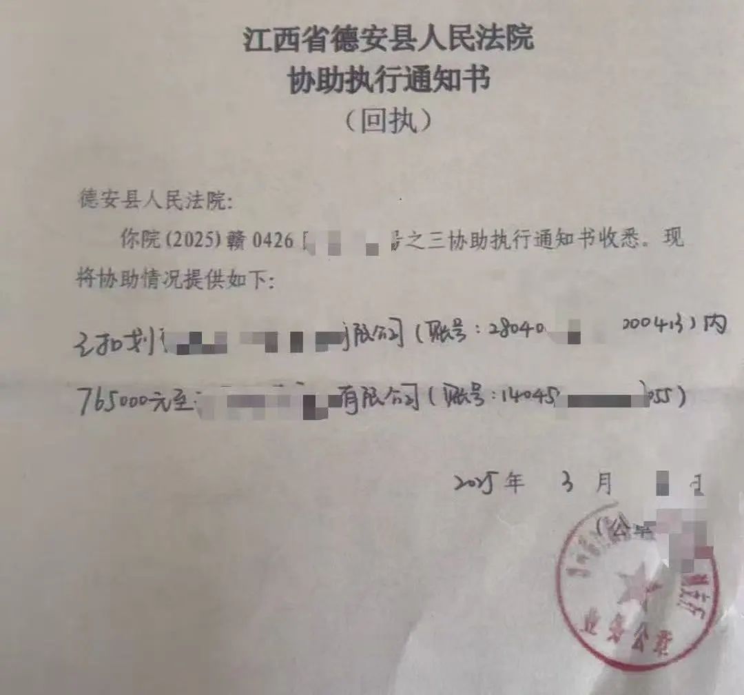 拖欠款项，并主动提出希望通过法院直接扣划已冻结的账户资金履行义务。