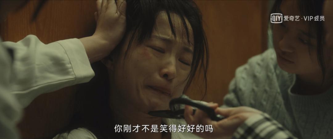 十三姨被欺负电影完整版 779.jpg