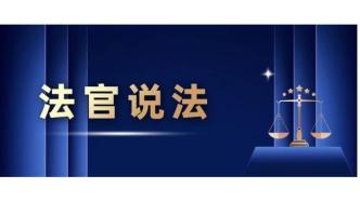 【法官說法】醉酒街頭丟薄命，同行共飲須警醒
