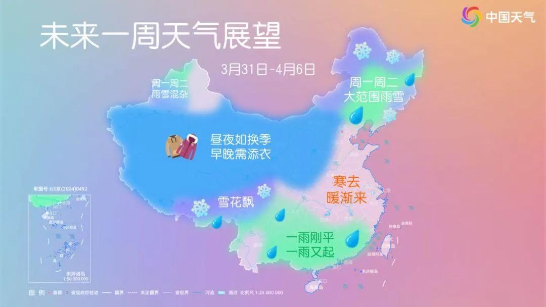 重返20℃+！回暖？回南？