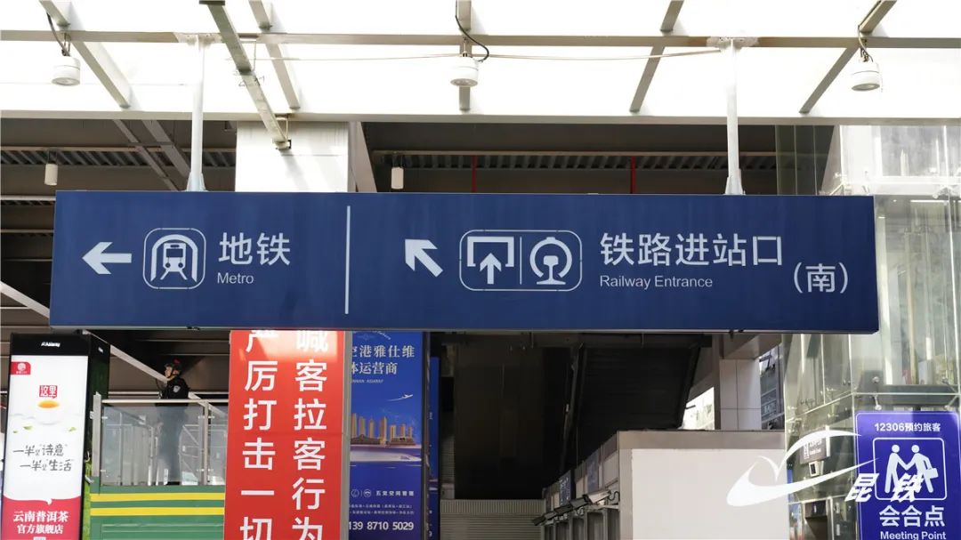 清明出行必看！昆明站南、北进/出站口指南