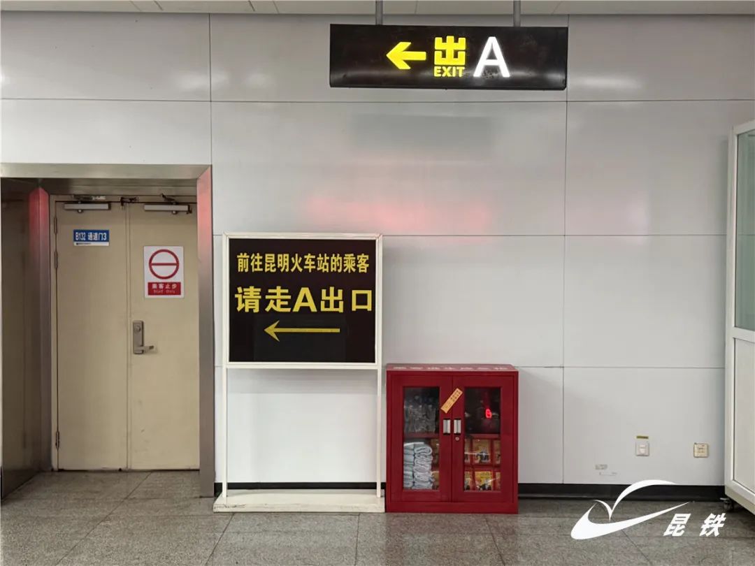 清明出行必看！昆明站南、北进/出站口指南